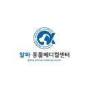 평리동물병원 이미지