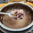 산능이본가