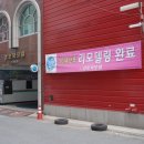 삼호모텔 이미지