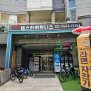휘트니스 팜 마곡센터 | 강서구 마곡 수영장 엠스타 휘트니스 평일 자유 수영 후기