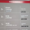 홈플러스 논산점 이미지