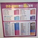 으뜸플러스안경 광명하안점 | 광명 하안동 안경 저렴한 가격으로 안경 맞출수있는 안경점 으뜸플러스안경