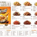 bhc 치킨 이미지