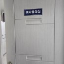 가능안마원 이미지