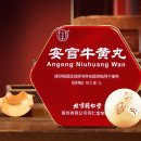 동인당한약 이미지