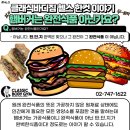 동묘식품 이미지