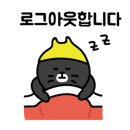 하루, 쉼 이미지