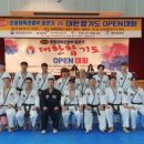 대방숭무관 이미지