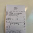 내돈내산 아주대 피자&amp;스파게티 [나우어스] 방문후기