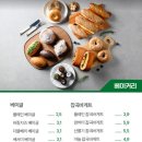 봉봉바 이미지