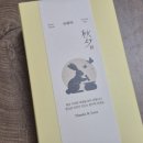 레몬라임버터