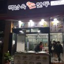 할리스커피(양주고읍점) 이미지
