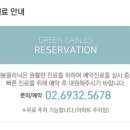 이원장의초록지붕의원 네이버블로그