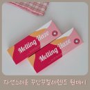 더원안경원 이미지