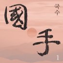 하하국수 네이버블로그