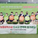 김포파주 인삼농협 하나로 마트 이미지