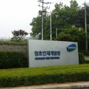 청호인재개발원 이미지