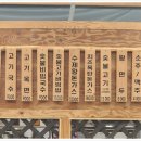 남도면옥 이미지