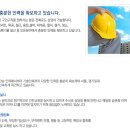 대기인력공사 이미지