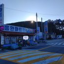 해파랑길마트 이미지