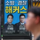 공정거래위원회 버스정류장 이미지