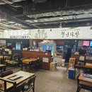 행복이 가득한 분식 | 청주 떡볶이 맛집 청년다방 NC청주점, 토핑 가득한 청주 분식 데이트 후기