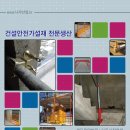 나우산업 이미지