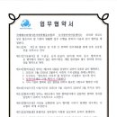 다사랑지역아동센터 이미지