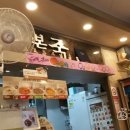 본죽 (월계점) 네이버블로그