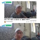 유퀴즈) 수익창출 이후 500만원 밑으로 떨어져본 적 없다는 빠니보틀 이미지