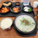 국밥참맛있는집대구교대점 네이버블로그