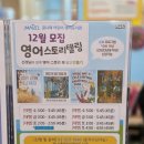 꿈나래어린이영어도서관 이미지