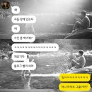 내 삶의 낙이 고민거리가 될 수도 있는 모순적인 일상😵