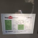 동남전기 이미지