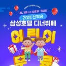 거제삼성호텔 이미지