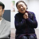 강부자
