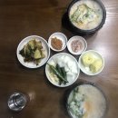 종주돼지국밥 이미지