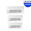 실팔아 | 용인 삼성 무풍 시스템에어컨 실 설치 후기, 직접 발품 팔아보니 답이 나오더라고요 😮‍💨