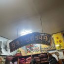 통도사우나.찜질방