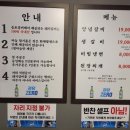 송포갈비신사