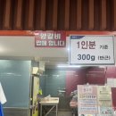 장암농업협동조합 | [포천] 파인트리 글램핑 (감성 카라반 우드 인테리어) 이용후기