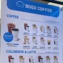 보고커피(BOGO COFFEE) 이미지