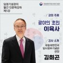 이육사컴퍼니