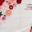 소랑꽃