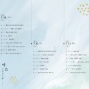 국립전통예술고등학교 이미지