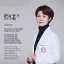 올리브피부과의원 이미지