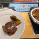 [라메르아이 수원/시식 후기] 씨푸드뷔페 맛집 라메르아이