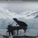루드비코 에이나우디 "Elegy for the Arctic" - Official Live (Greenpeace) 이미지