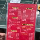 짬뽕특화거리 | 국내 여행] 군산 짬뽕특화거리 3대짬뽕 사랑의 불시착 드라마촬영지로 유명한 중국집 빈해원 내돈내산 후기