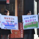 해남공업고등학교 이미지